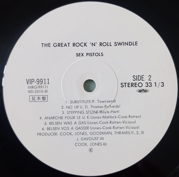 The Great Rock 'N' Roll Swindle (Virgin VIP 9911)